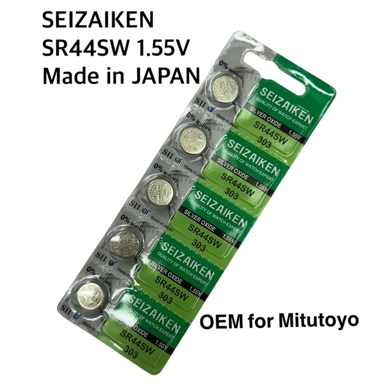 SEIZAIKEN SR44SW/303 1.55V ของแท้ ออกใบเสร็จ/ใบกำกับภาษีได้(แบ่งขาย)