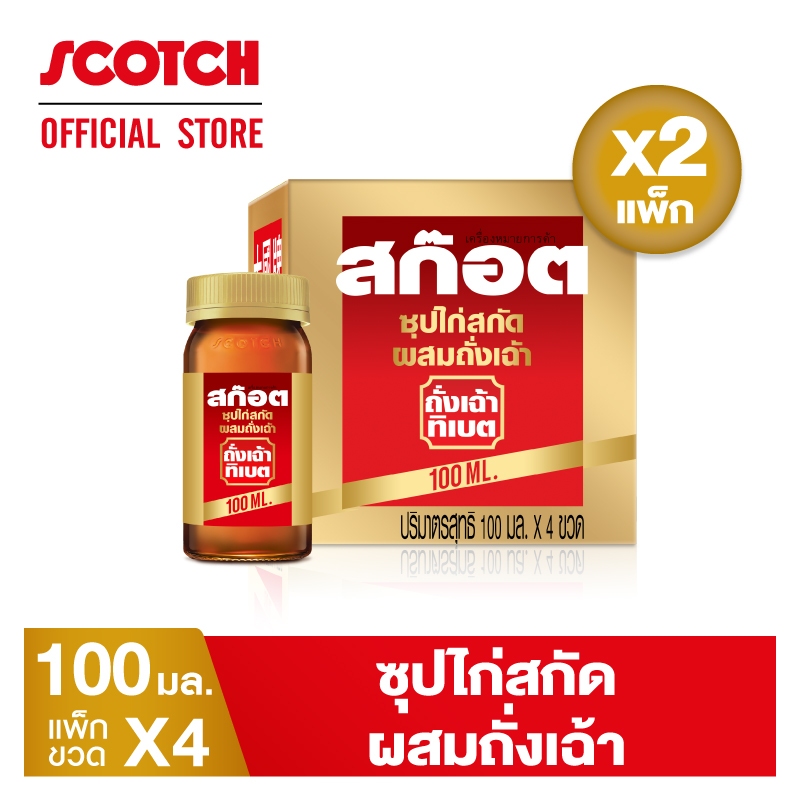 Scotch สก๊อต ซุปไก่สกัด ผสมถั่งเฉ้า 100 มล.(แพ็ก 4 ขวด) จำนวน 2 แพ็ก