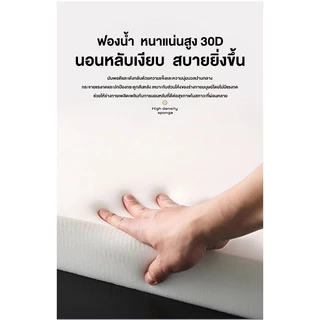 ที่นอนพับได้ 3 ฟุต 4 ฟุต 5 ฟุต ท็อปเปอร์ยางพารา 3 ตอน วางพื้นได้ ไม่ปวดหลัง รุ่น 3 Fold Premium Topper