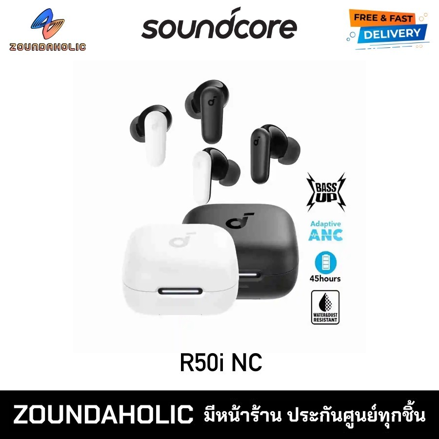 Soundcore R50i NC หูฟังไร้สาย รับประกันศูนย์ไทย