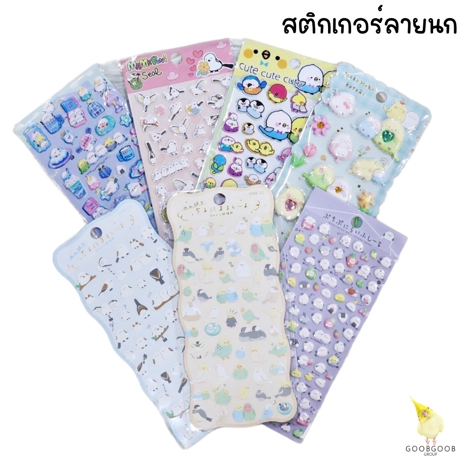 สติกเกอร์ลายนก สติกเกอร์ตกแต่ง สติกเกอร์นกแก้ว