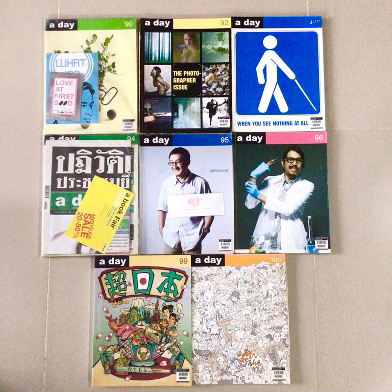 a day| นิตยสาร หนังสือ a day 90, a day 92, a day 93, a day 94, a day 95, a day 96, a day 99, a day 1