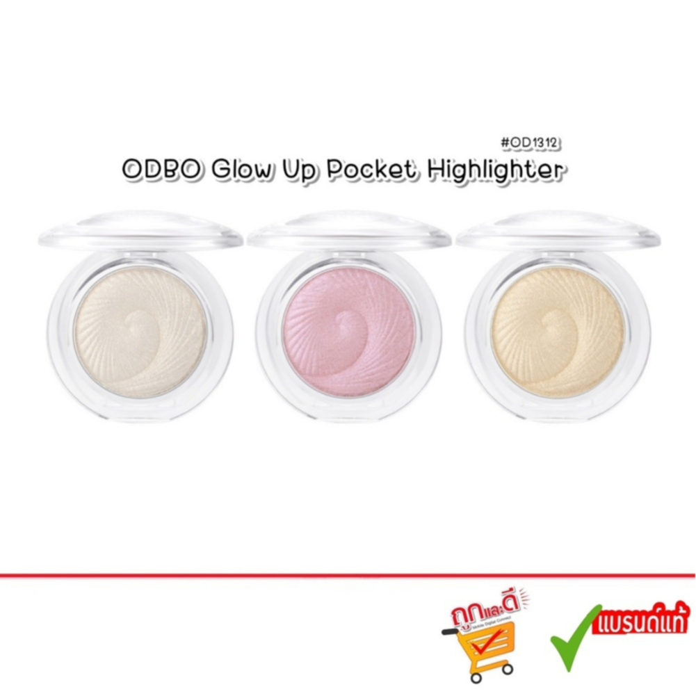 Odbo Glow Up Pocket Highlighter 5g.โอดีบีโอ โกลว อัพ พ็อคเกท ไฮไลท์เตอร์ (OD1312)