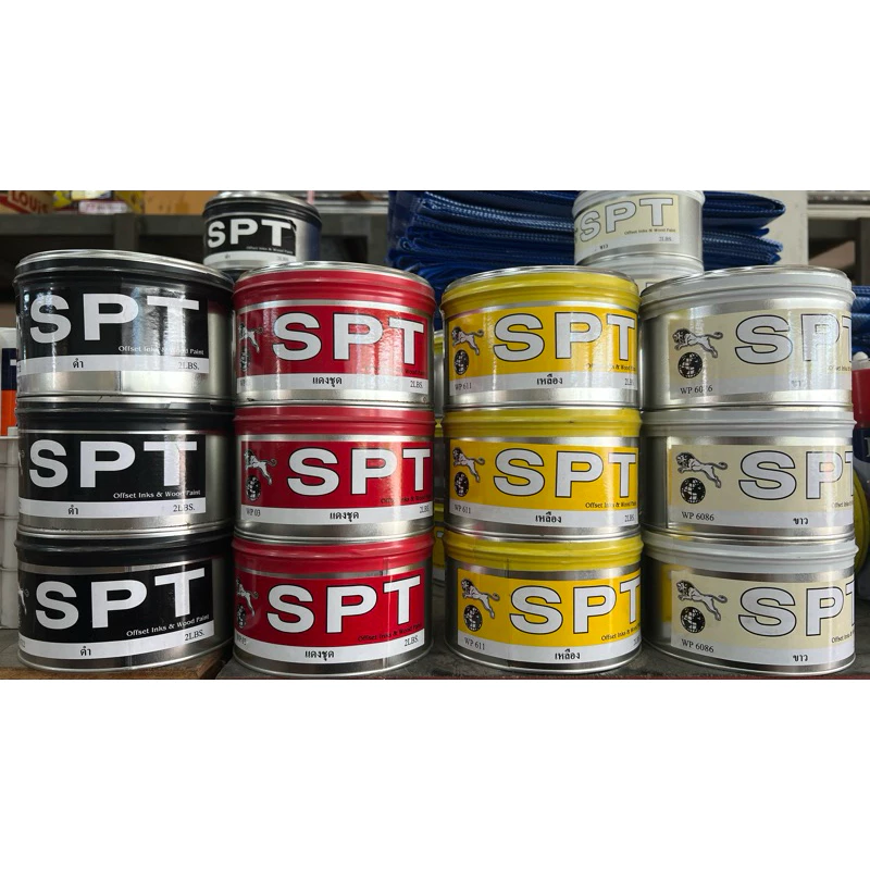SPT สีหมึกพิมพ์ ย้อมไม้ ขนาด 1 กิโล