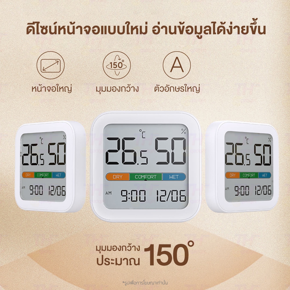 MIIIW Thermo-Hygrometer เครื่องวัดอุณหภูมิและความชื้น แสดงข้อมูล 5 ดีไซน์หน้าจอแบบใหม่ วัดอุณหภูมิและความชื้นอัตโนมัติ - รูปที่ 3