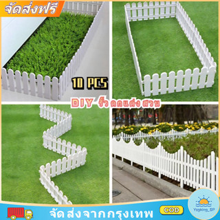 ✨พร้อมส่ง✨ รั้วตกแต่งสวน รั้วพลาสติก PVC สีขาว 50*30cm เหมาะ…