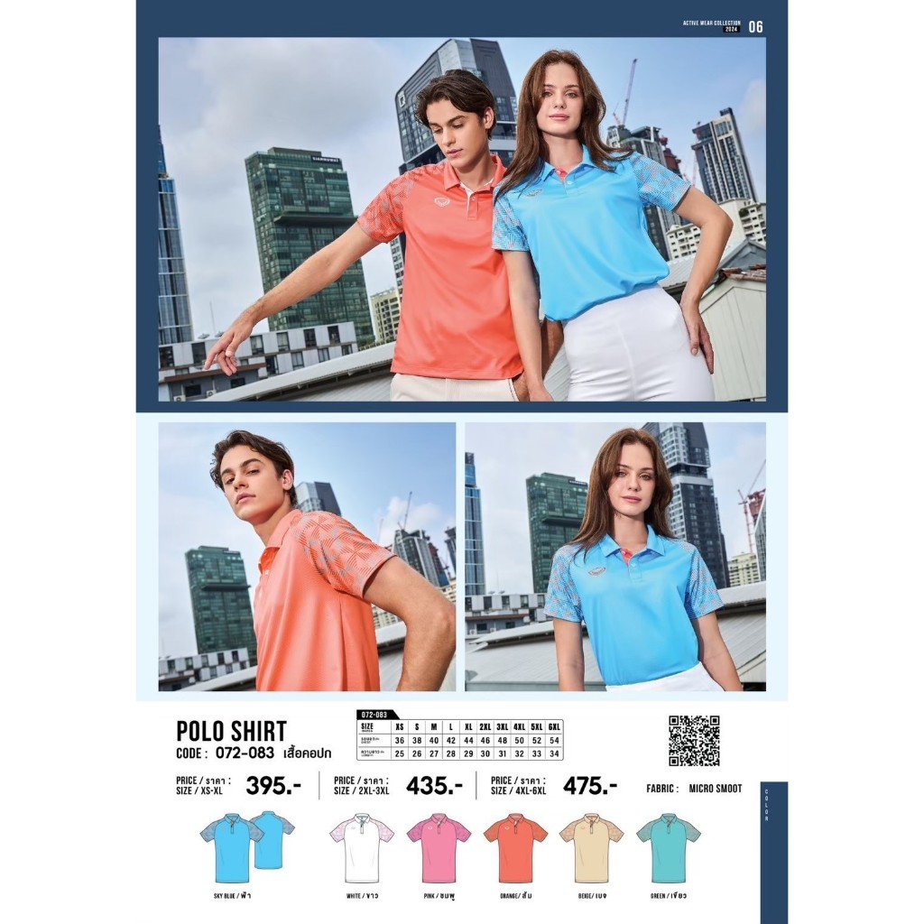 POLO SHLRT GRAND SPORT