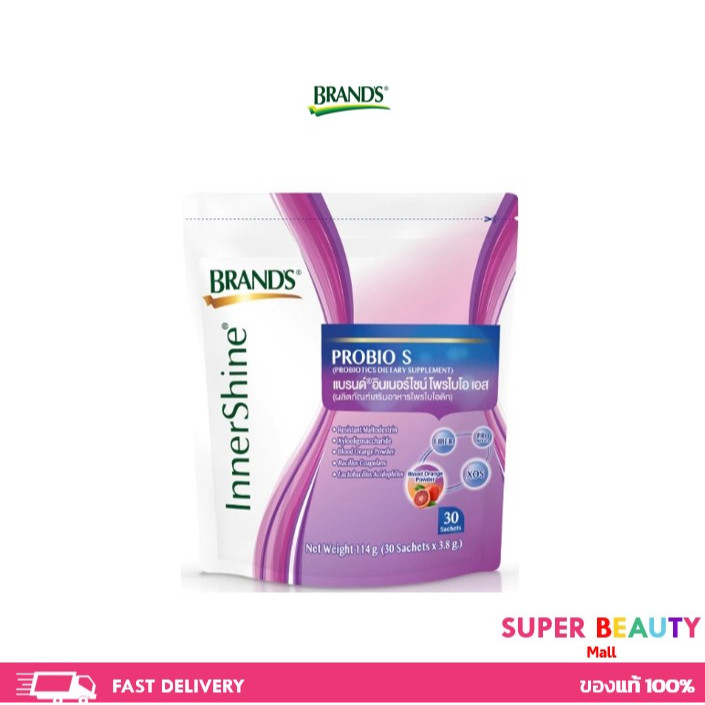 BRAND'S Innershine probio S แบรนด์ อินเนอร์ไชน์ โพรไบโอ เอส 1 แพค (30 ซอง/แพค)
