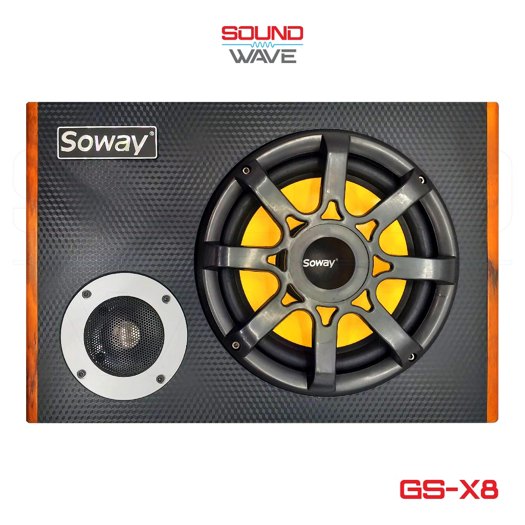 GS-X8 Sub Box 8นิ้ว ตู้ซับสำเร็จรูป ซับวูฟเฟอร์ ตู้ลำโพงรถยนต์ เครื่องเสียงรถยนต์ ลำโพง ซับวูฟเฟอร์ 