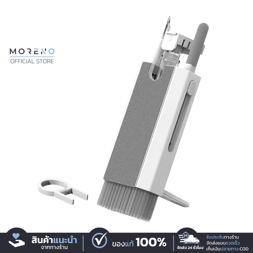 ชุดทำความสะอาดหูฟัง Moreno แท้ Cleaning Brush 8in1 โทรศัพท์ มีแปรงทำความสะอาดและสเปร์ยในตัว แบบพกพา