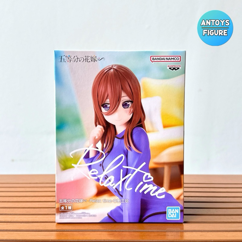 [พร้อมส่ง] ฟิกเกอร์ ของแท้ (Lot 🇯🇵) The Quintessential Quintuplets Relax time Miku Nakano Figure