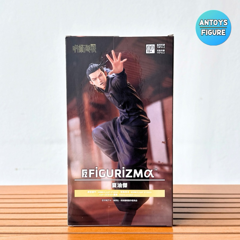 [พร้อมส่ง] ฟิกเกอร์ ของแท้ (Lot ) Jujutsu Kaisen Hidden Inventory/Premature Death FiGURiZM Suguru Geto Figure