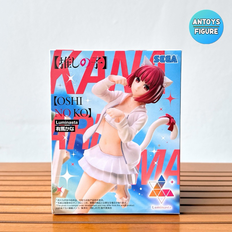 [พร้อมส่ง] ฟิกเกอร์ ของแท้ (Lot 🇯🇵) Oshi no Ko Luminasta Kana Arima Figure