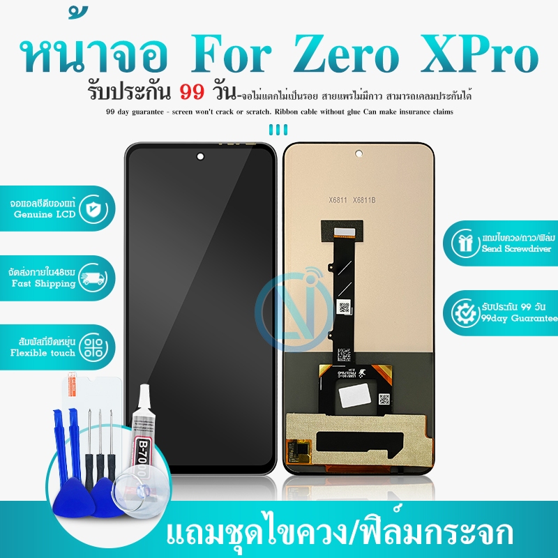 หน้าจอ LCD Display จอ + ทัช inf Zero x pro งานแท้