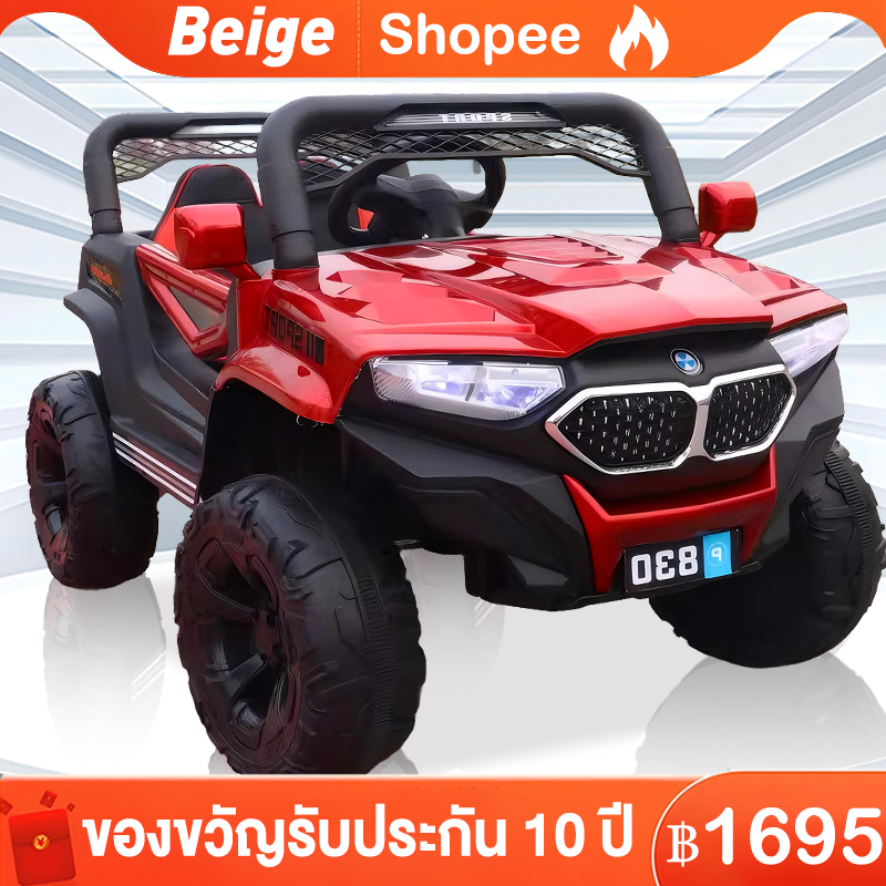 Beige รถแบตเตอรี่เด็ก รถไฟฟ้าเด็ก รถออฟโรดสำหรับเด็ก รีโมทคอนโทรลไฟฟ้า รถเข็นเด็ก รถจีฟเด็ก