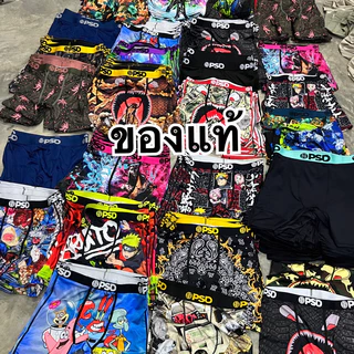 กางเกงในBoxerของแท้ ผ้ายืดหยุ่น4ทิศทางใส่ในชีวิตประจำวันใส่เล่นกีฬาใส่ท่องเที่ยวของแท้