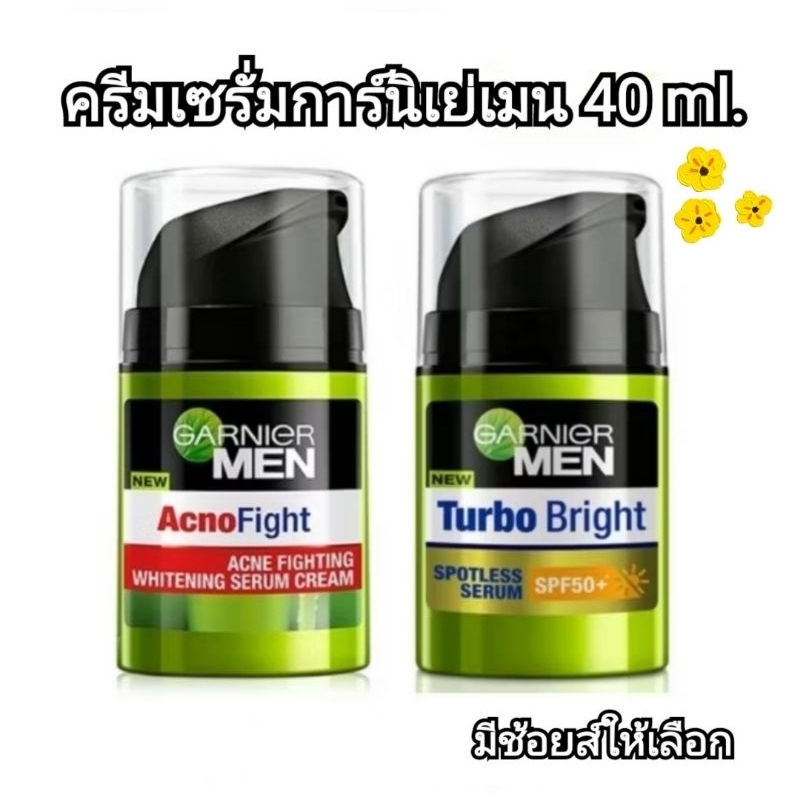 (40ml.) ครีมการ์นิเย่เมนเทอร์โบไบร์ท/เเอคโน่ไฟ้ท์ Garnier men Terbo Bright/Acno Fight  Serum Cream