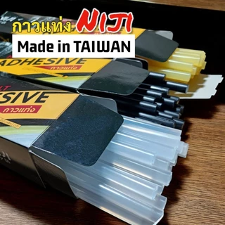 กาวแท่ง Niji นิจิ อย่างดี แบบไส แบบดำ แบบขุ่น ขนาด11มม.
