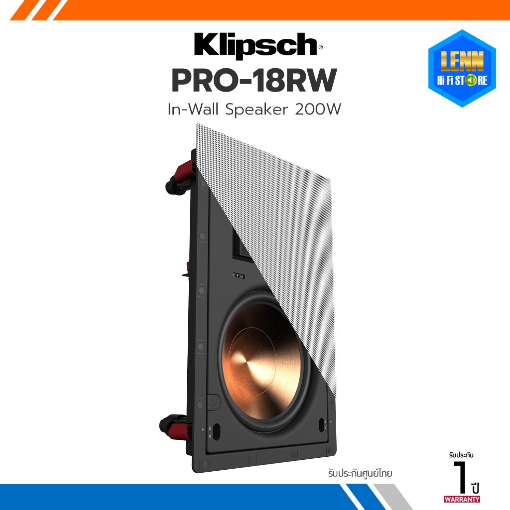 Klipsch PRO-18RW In-Wall Speaker 200W / รับประกันศูนย์ไทย 1 ปี LENNSHOP