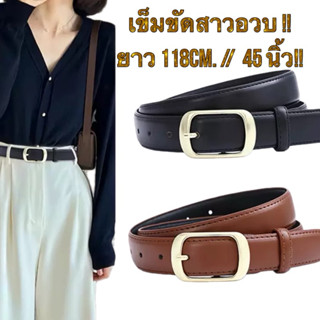 [พร้อมส่งจากไทย] เข็มขัดสาวอวบ  เข็มขัดสาวอวบ แฟชั่นสาวอวบ ไ…