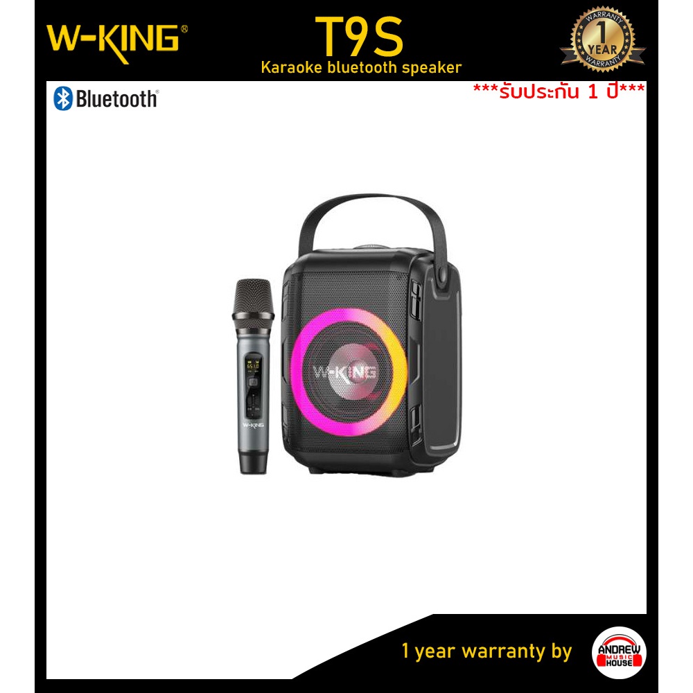 W-king T9S ลำโพงบลูทูธ LED กำลังขับ 25W เบสแน่น ลำโพง Bluetooth Speaker ลำโพงไร้สาย ***รับประกันศูนย