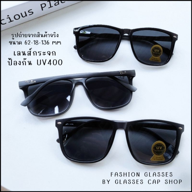 🔥พร้อมส่ง🔥 แว่นตากันแดด GL2428 ป้องกัน UV400 เลนส์กระจกขาสปริง แว่นตาผู้ชาย [[ร้านไทย🇹🇭จัดส่งจากกรุงเทพ]]