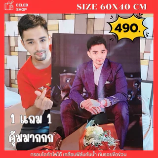 กรอบลอยบอร์ดไดคัทโฟโต้ เคลือบเงา 1 แถม 1 ขนาด 60x40 ส่งเร็วภายใน 1 วัน (เคลือบฟิล์ม2ชั้น กันรอยขีดข่วน)