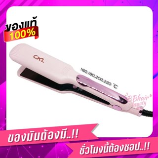 CKL 308 / 9999 ปรับได้ถึง 4 ระดับ ขนาดแผ่น 4.5*10 cm ถอดปลั๊…