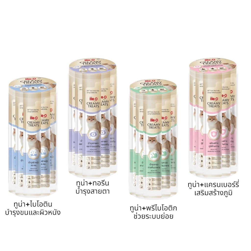 Me-O Creamy Treat/Gold มีโอ ครีมมี่ ทรีต/โกลด์ ขนมแมวเลีย [กระปุก] 540g. (36ซอง/กระปุก)