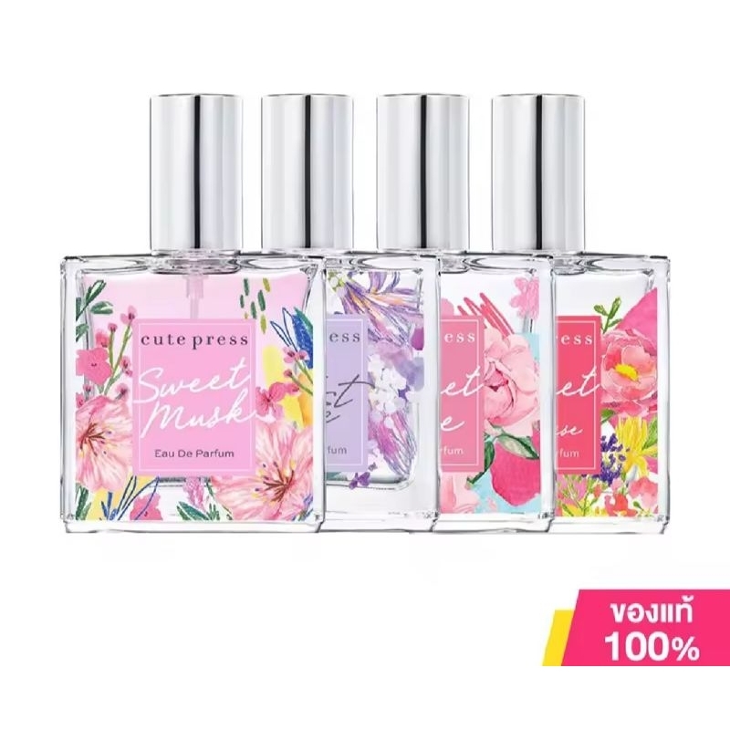 *ของแท้* น้ำหอม cute press MY SIGNATURE COLLECTION EAU DE TOILETTE cute press น้ำหอม 35มล.ใหม่Rising Star 50มล ปกติ 690B