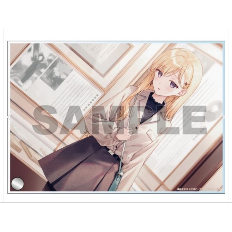 [พร้อมส่ง] Light Novel แง้มหัวใจยัยน้องสาวจำเป็น Days with My Stepsister Vol.12 ฉบับภาษาญี่ปุ่น
