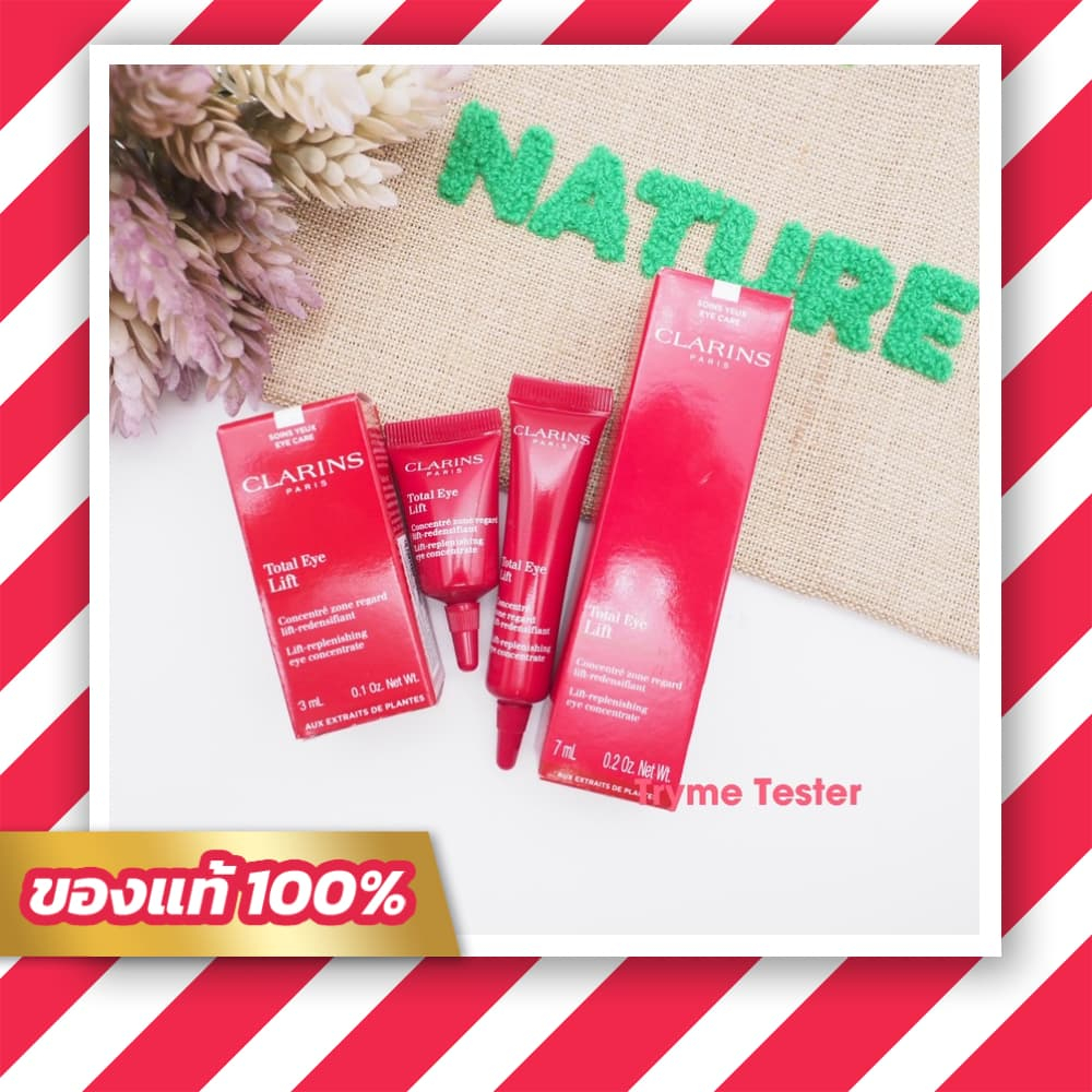 ของแท้ ฉลากไทย คลาแรงส์ Total Eye Lift 3 ml./7ml.