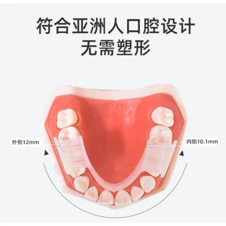[Y-04] Y-Kelin Mouth Guard ยางกัดฟัน ซิลิโคนนุ่ม ยางครอบฟัน แบบใส ใส่สบาย หลับง่าย ทนทาน พร้อมกล่อง
