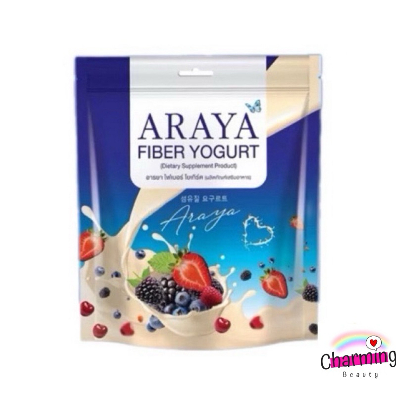 แท้💯% อารยา ไฟเบอร์ โยเกิร์ต Araya Fiber Yogurt (ผลิตภัณฑ์เสริมอาหาร)