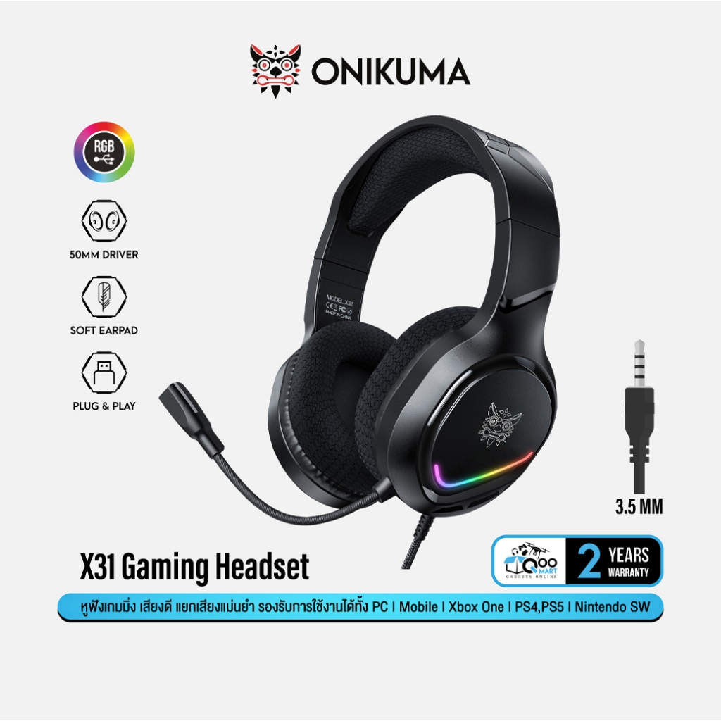 Onikuma X31 Gaming Headset หูฟังเกมมิ่ง 3.5 mm ลำโพง 50mm ไฟ RGB รองรับ PC/Mobile/Console #Qoomart