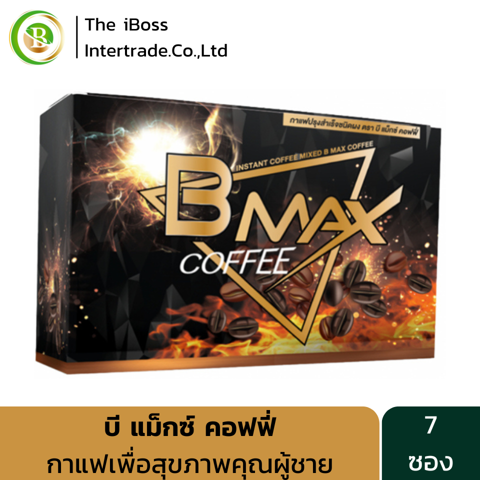 บี แม็กซ์ คอฟฟี่ กาแฟปรุงสำเร็จชนิดผง เพื่อสุขภาพของคุณผู้ชาย แข็งขัน ซู่ซ่า 1 กล่อง บรรจุ 7 ซอง | I