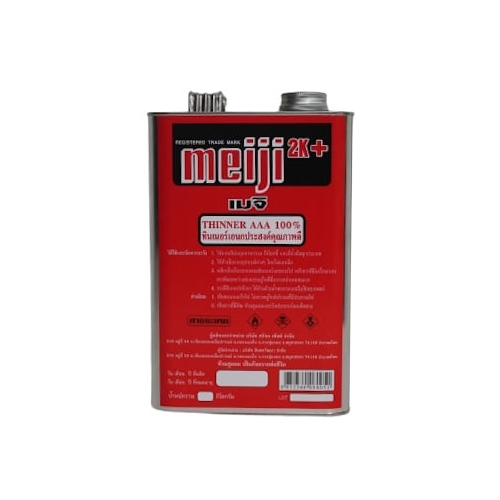 ทินเนอร์ AAA 100% ทินเนอร์ผสมสี เมจิ meiji (แกลลอน 2 กก.)