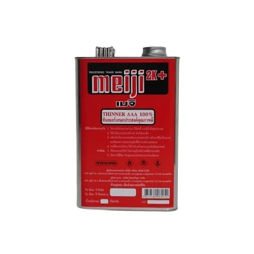 ทินเนอร์ AAA 100% ทินเนอร์ผสมสี เมจิ meiji (แกลลอน 2 กก.)