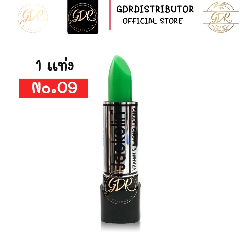 💞 1แท่ง💞ลิปแจคเกอรีน (ลิปเปลี่ยนสี) Jackelin Vitamin E & Long Lasting แจ็คเกอลิน ลิปเปลี่ยนสีติดทน
