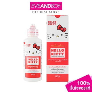 Hello Kitty contact lens care product (150ml.) ผลิตภัณฑ์สำหรับการดูแลเลนส์สัมผัส เฮลโล คิตตี้ น้ำยาล้างคอนแทคเลนส์