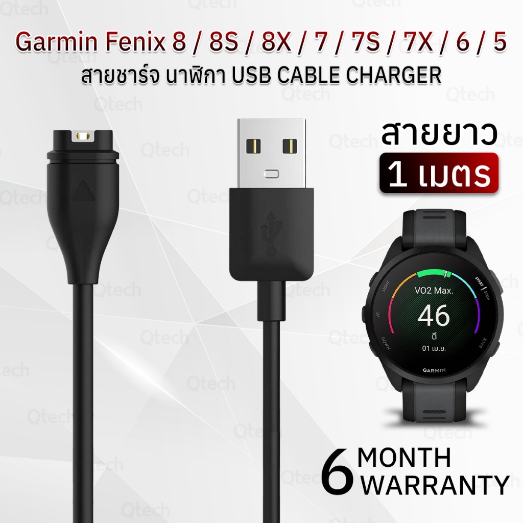 สายชาร์จ Garmin Fenix 8 8S 8X 7 7S 7X 6 6S 6X Pro 5 5S 5X แม่เหล็ก - Replacement Charging Cable for 