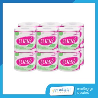 (แพ็ค 12 ม้วน) Belle Tissue เบลล์ กระดาษชำระแบบม้วนเดี่ยว