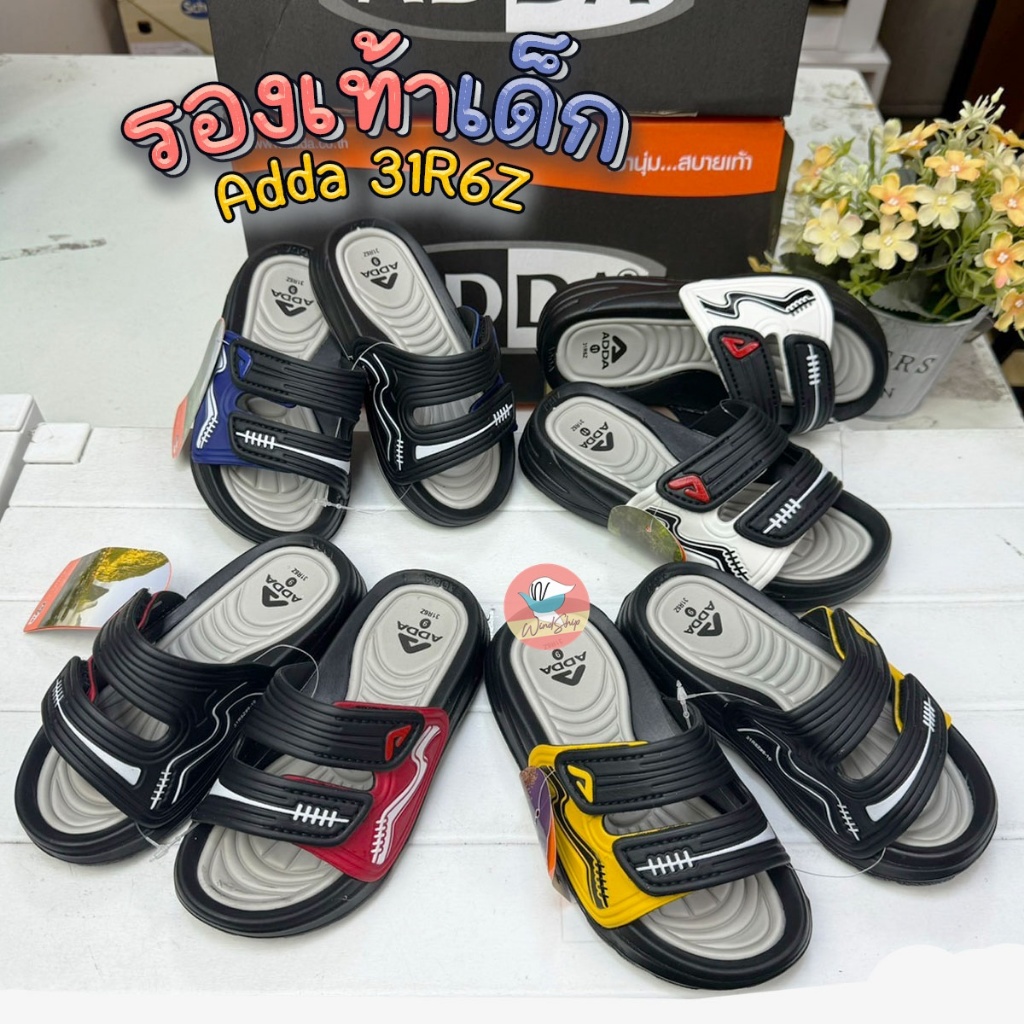 รองเท้าเด็ก Adda 31R6Z (เด็กเบอร์ 26-35) ปรับสายได้ รองเท้าเด็กชาย รองเท้าแอ้ดด้าเด็ก
