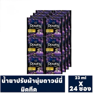 [ แพ็คแบบซอง ] 💐Downy💐น้ำยาปรับผ้านุ่มผลิตภัณฑ์ปรับผ้านุ่ม ดาวน์นี่ ขนาด 23 ml. X 24 ซอง ปรับผ้านุ่ม