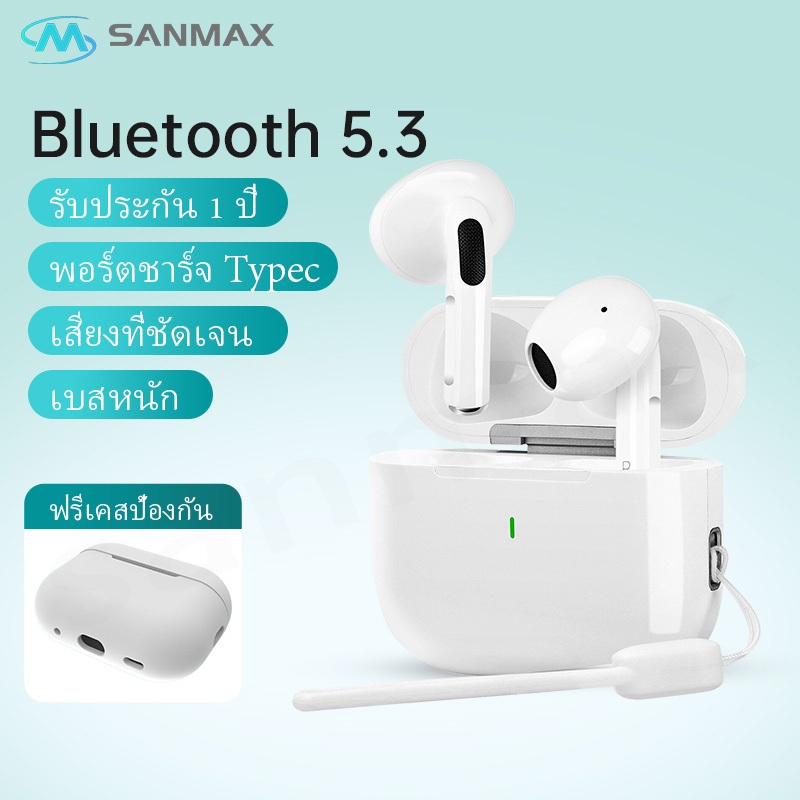 sanmax หูฟังบลูทูธไร้สาย MA6 แบบกึ่งอินเอียร์ ลดเสียงรบกวนการโทร เบสหนัก ใช้ได้กับทุกยี่ห้อ Bluetooth 5.3 รับประกัน1ปี