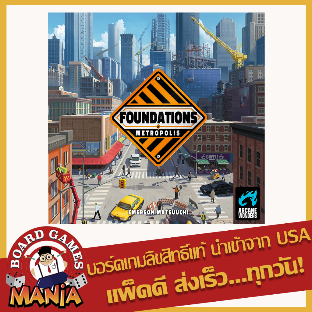 Foundations of Metropolis Board Game Mania