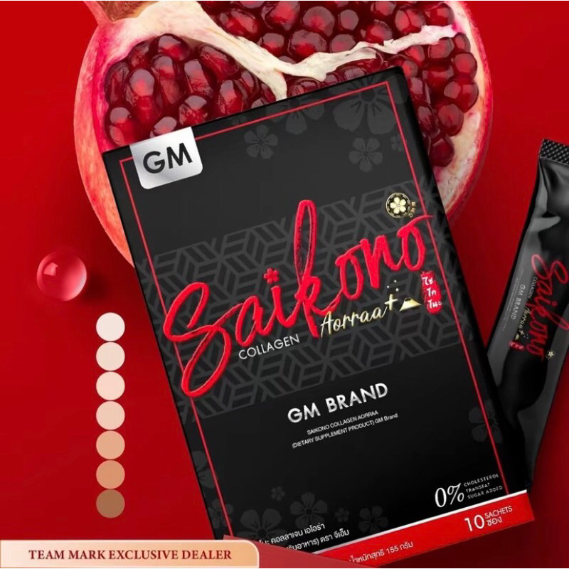 ไซโกโนะ คอลลาเจน เอออร่า พลัส SAIKONO | Saikono Collagen Aorra Plus