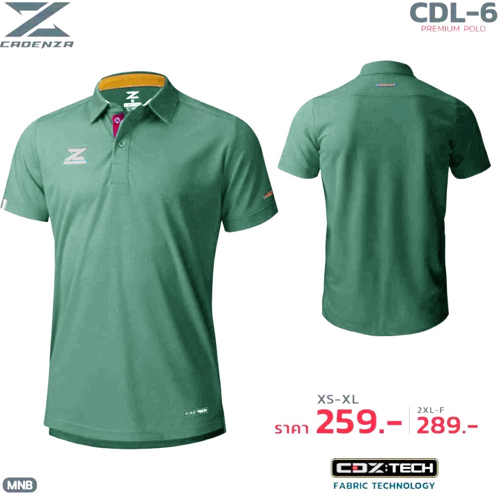 เสื้อคอปก โปโล CDL-6 cadenza สีน้ำเงิน สีเขียว สีเลือดหมู ผ้าไมโคร ระบายอากาศดี