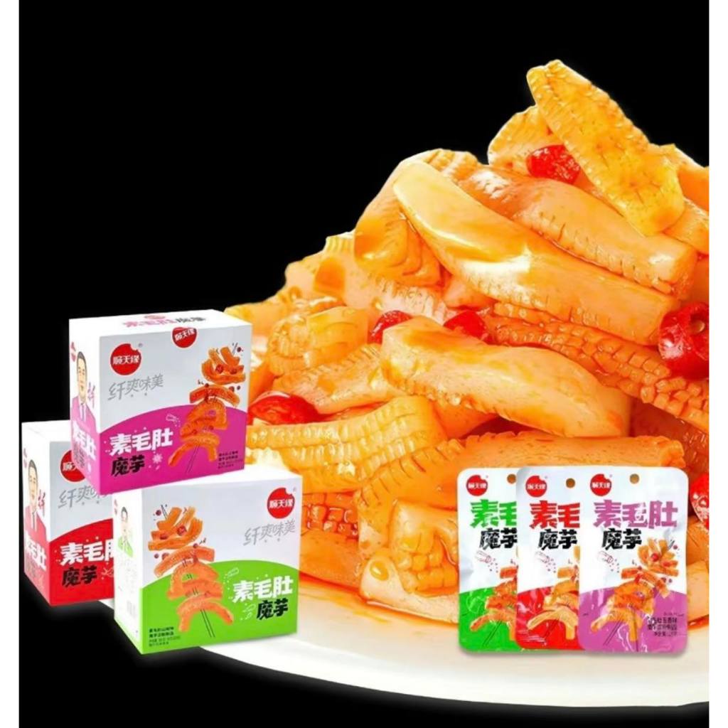 ยกล่อง 20 ซอง ขนมบุก ปรุงรส 3รส เผ็ด หม่าล่า เปรี้ยวเผ็ด แซ่บ หมึกปรุงรส 卫龙魔芋爽 เคี้ยวกรุบๆ ขนม ทานเล่น พร้อมทาน