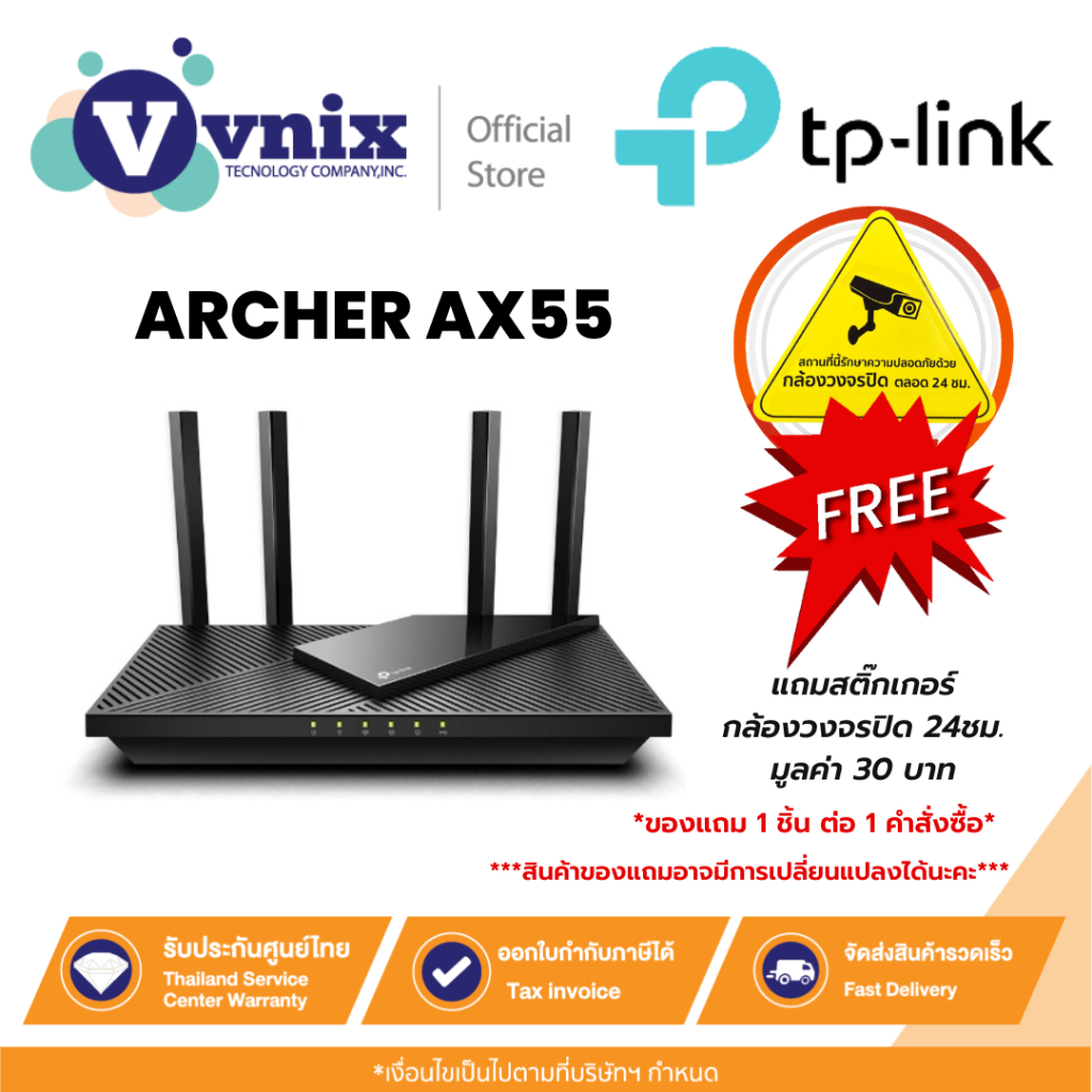 ARCHER AX55 TP-Link AX3000 Dual Band Gigabit Wi-Fi 6 Router By Vnix Group